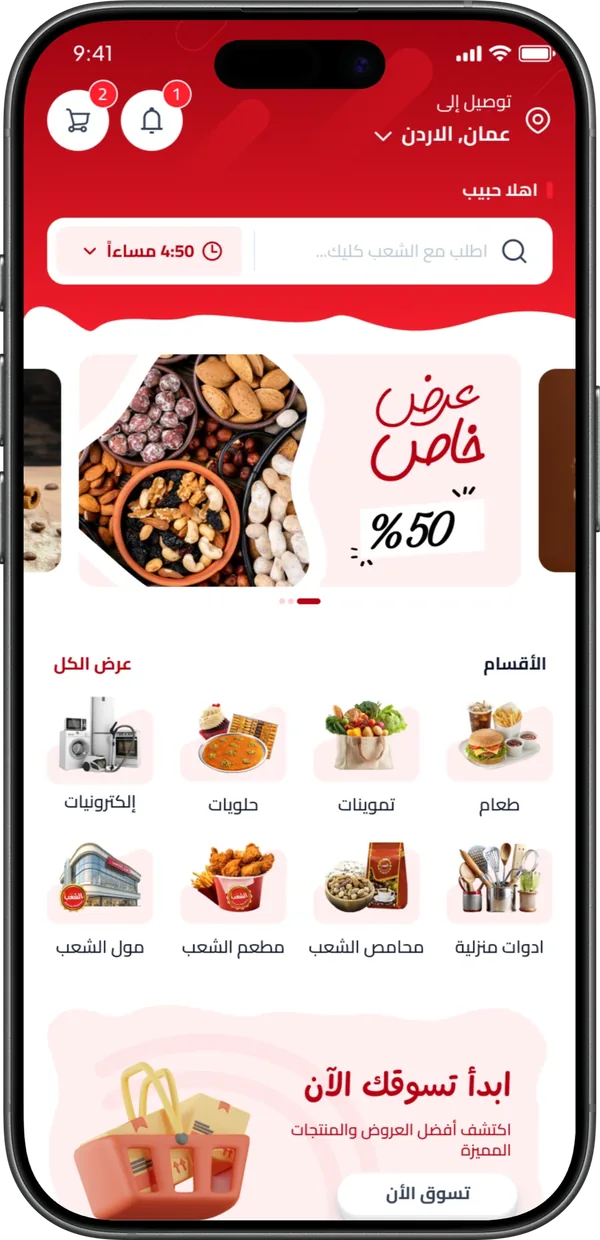 شاشة 1