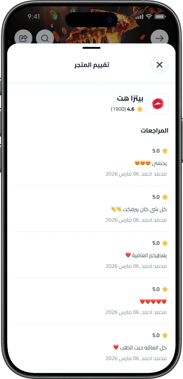 شاشة 2
