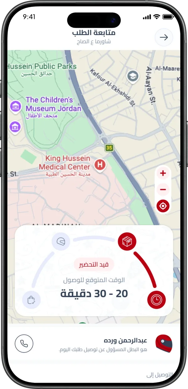 شاشة 3