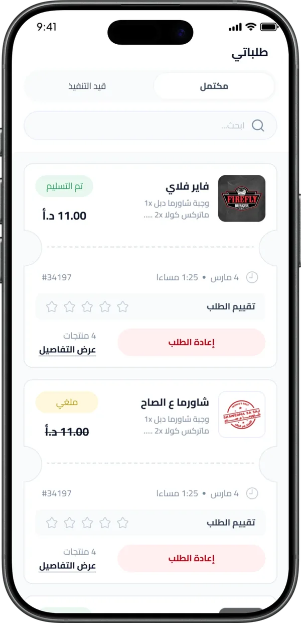 شاشة 4