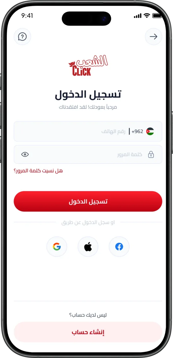 شاشة 5
