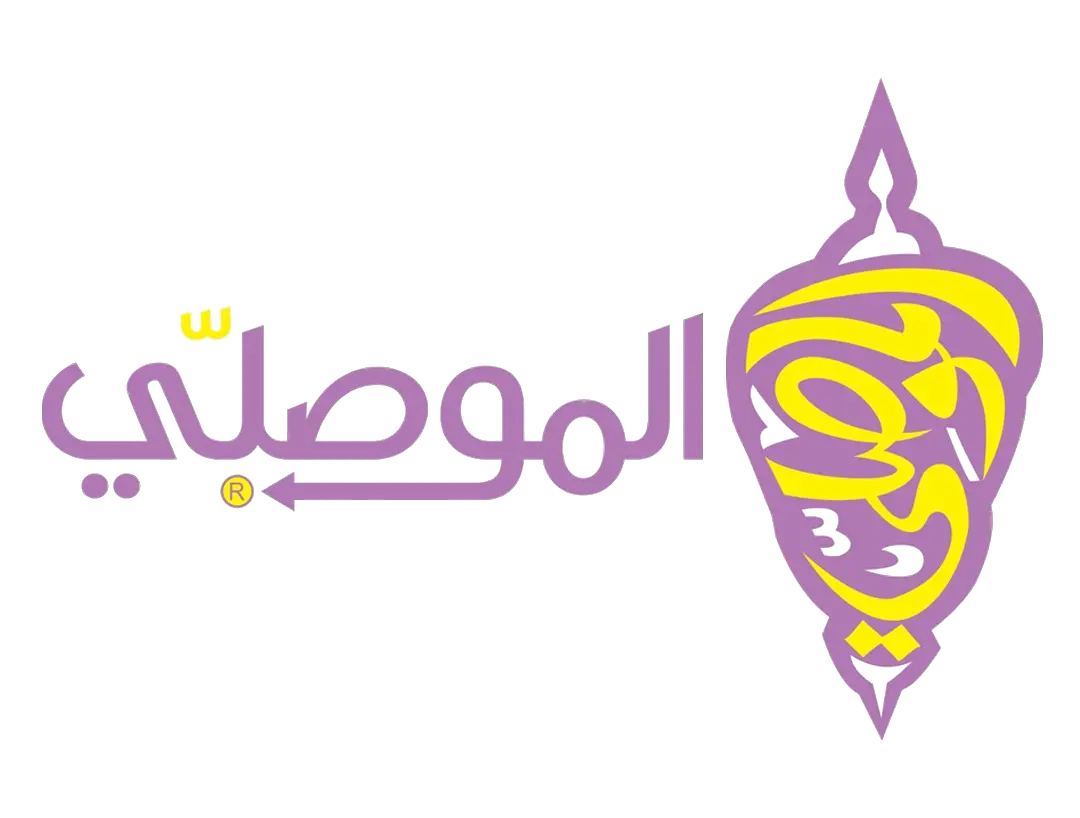 الموصلي